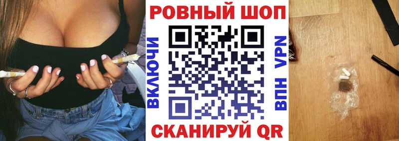 Где найти наркотики Рузаевка КОКАИН  Конопля 