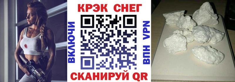 Кокаин 98%  mega онион  Рузаевка 