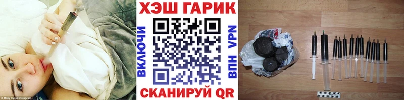 ГАШИШ убойный Рузаевка