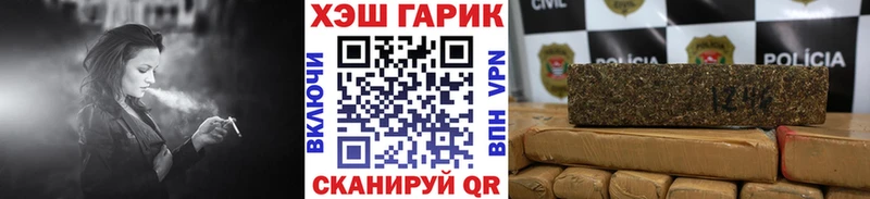 купить наркотик Рузаевка ГАШИШ ice o lator