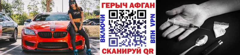 omg   даркнет сайт  Рузаевка  Героин гречка 