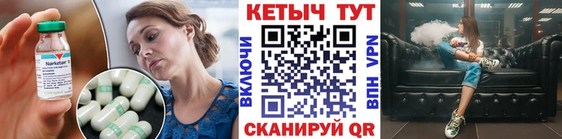 наркошоп  Рузаевка  Кетамин VHQ 