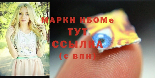 MDMA Арсеньев
