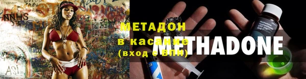 тгк Армянск