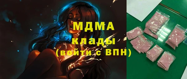 MDMA Арсеньев