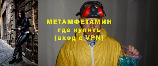 тгк Армянск