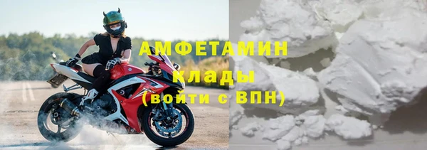 тгк Армянск