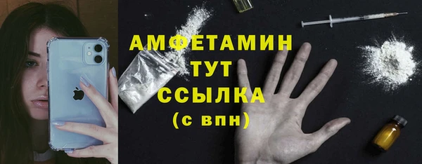 тгк Армянск