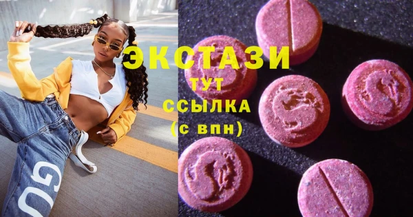 тгк Армянск