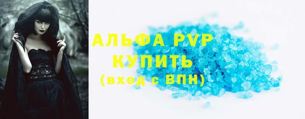 тгк Армянск