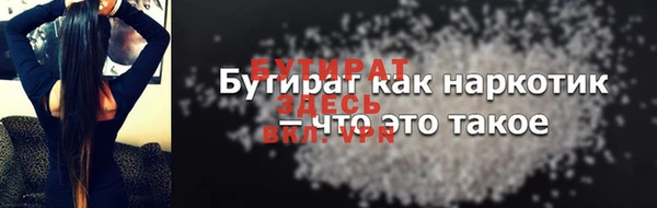 эйфоретик Аркадак