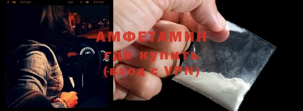 MDMA Арсеньев