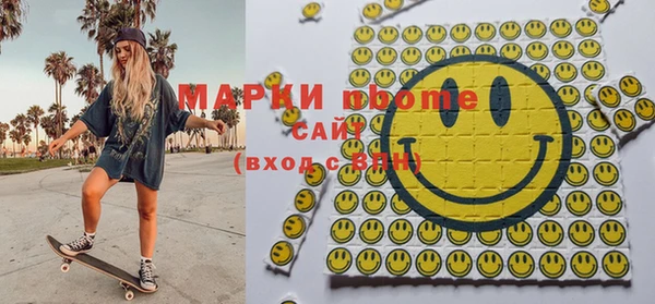 тгк Армянск