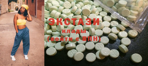 MDMA Арсеньев
