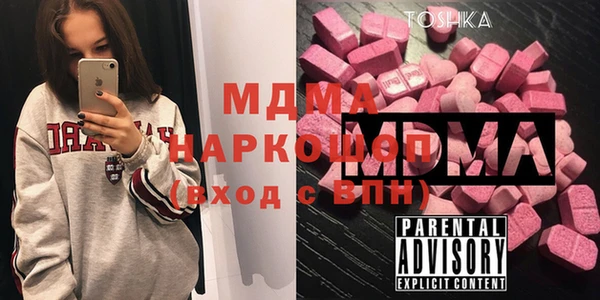 MDMA Арсеньев