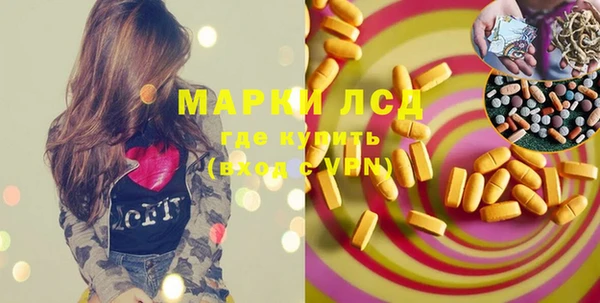MDMA Арсеньев