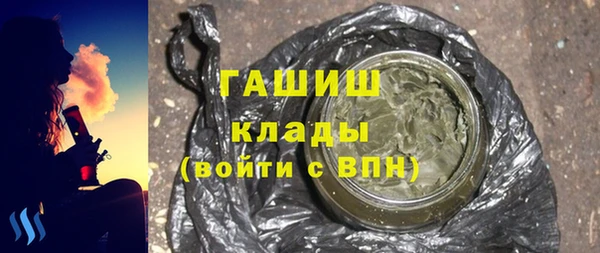 MDMA Арсеньев