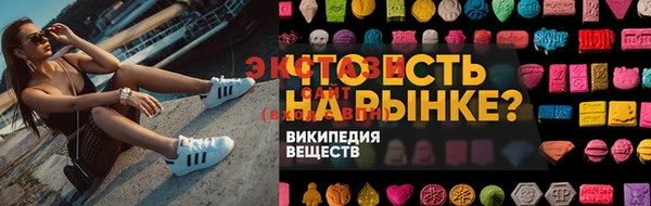 MDMA Арсеньев