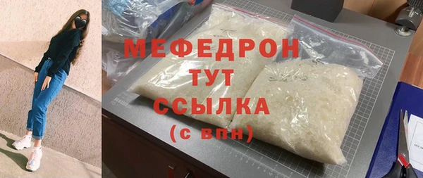 тгк Армянск