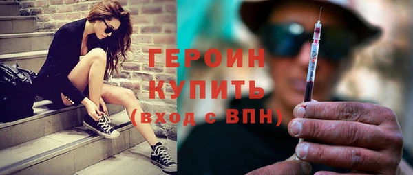 тгк Армянск