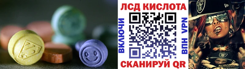 где найти   Рузаевка  ЛСД экстази кислота 