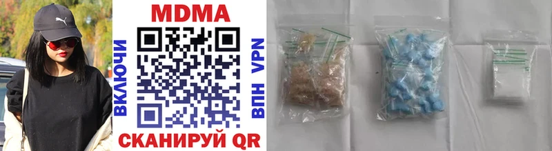 закладка  Рузаевка  МДМА VHQ 