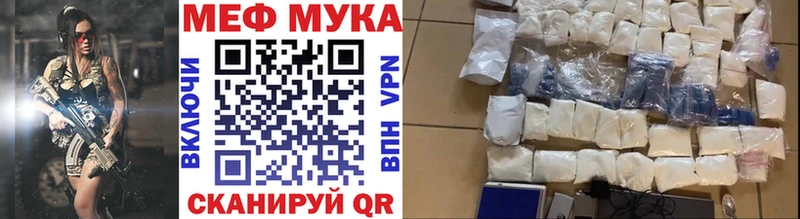 Мефедрон VHQ  Рузаевка 