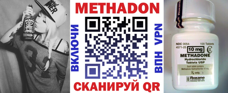 ссылка на мегу зеркало  Рузаевка  Метадон белоснежный 