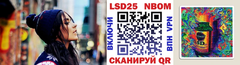 Наркотические марки 1,8мг Рузаевка