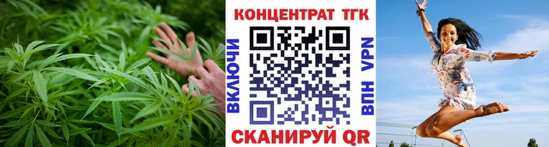 ТГК гашишное масло  Рузаевка 