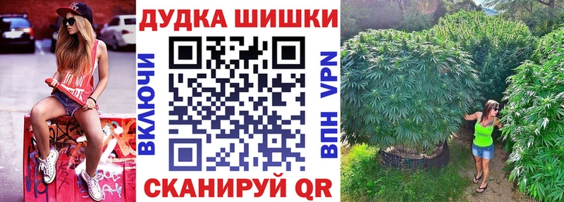 Марихуана White Widow Рузаевка